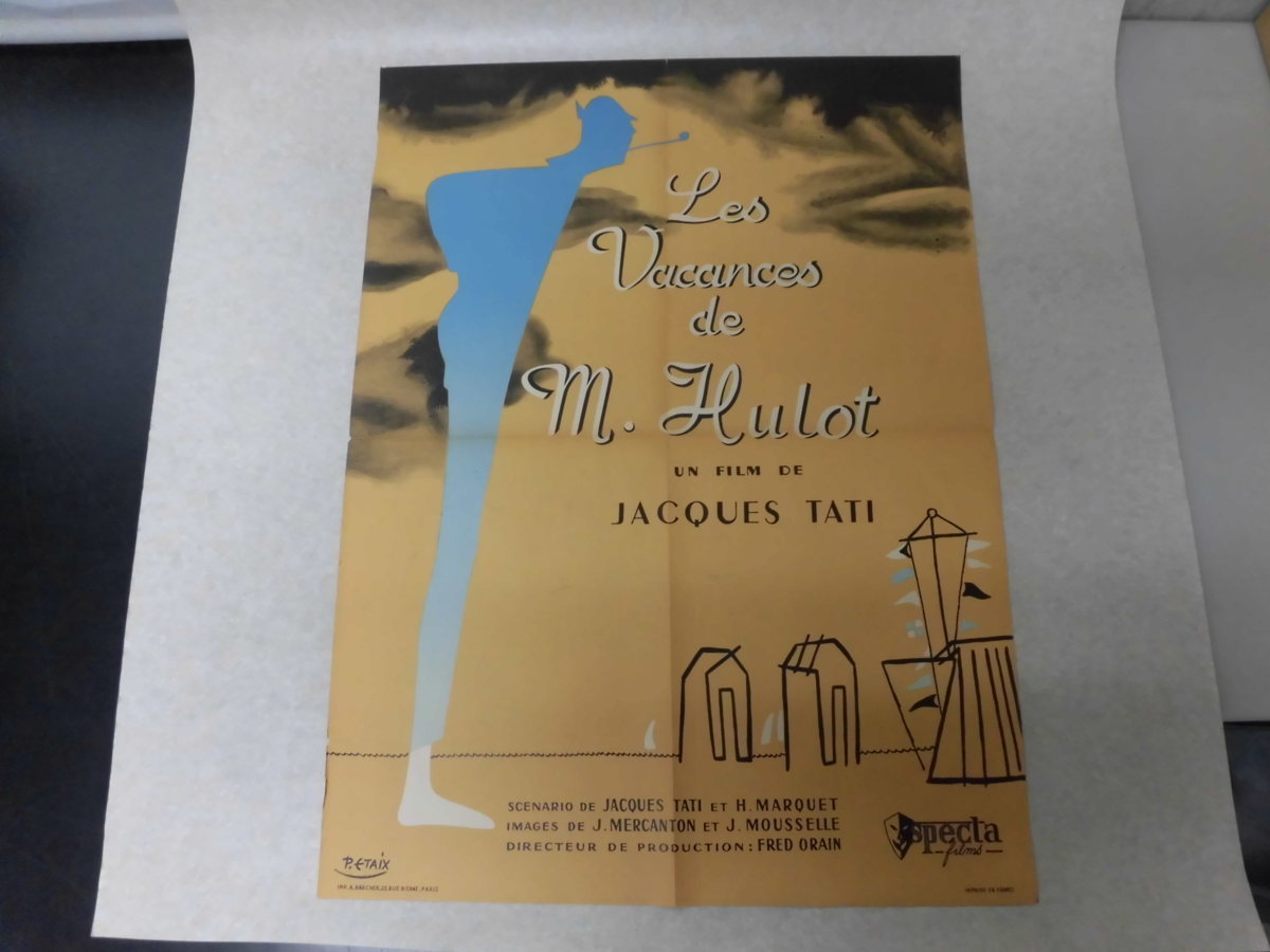 ヴィンテージ映画ポスター「ぼくの伯父さんの休暇」ジャック ヴィンテージ映画ポスター「ぼくの伯父さんの休暇」ジャック