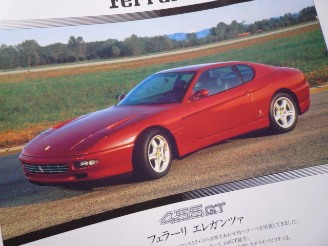 Ferrari 456gt Рекламный поиск: каталог плакатов