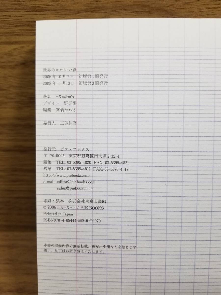 item_image_7