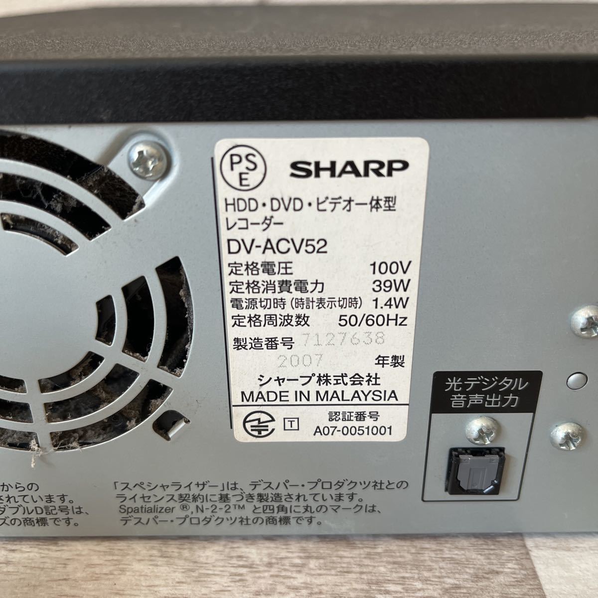 SHARP HDD DVDビデオ 一体型 レコーダー DV-ACV52 シャープ VHS HDD&DVD _画像5