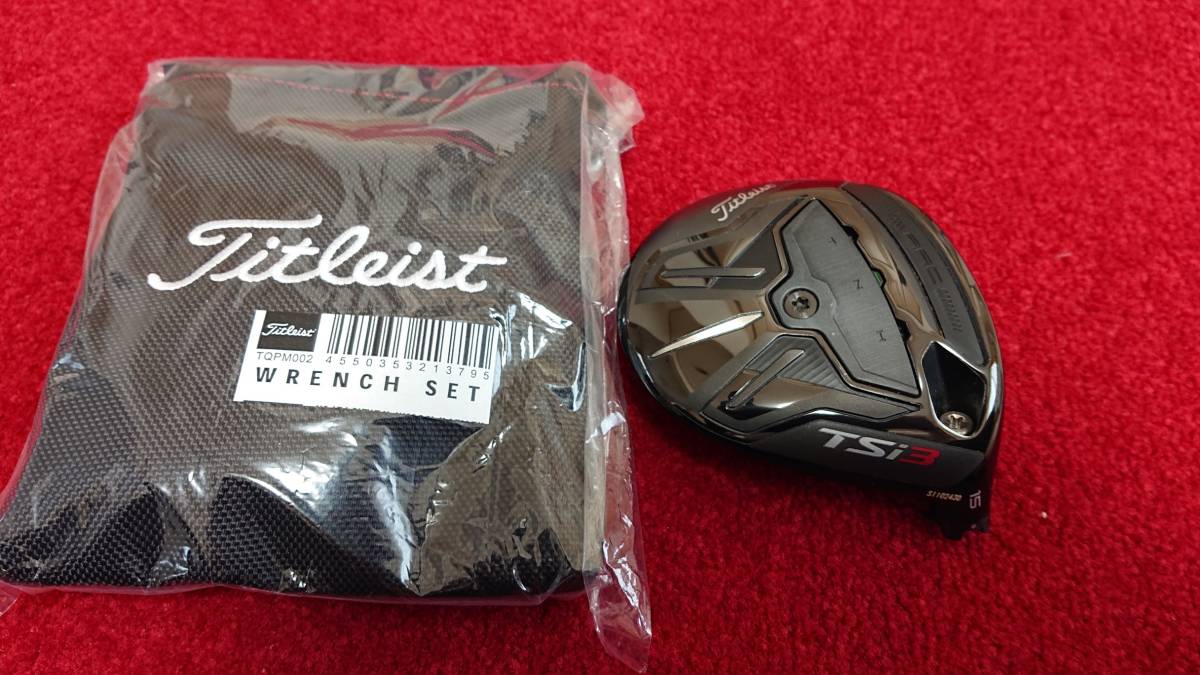新品☆タイトリスト TSi3 ロフト 15° 3W メーカーカスタム ウエイト