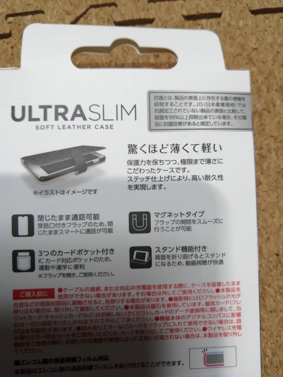【3個】エレコム iPhone 13 Pro 6.1inch 3眼ケース 薄型 磁石付 ステッチ 抗菌 ネイビー PM-A21CPLFUPVNV 4549550225243