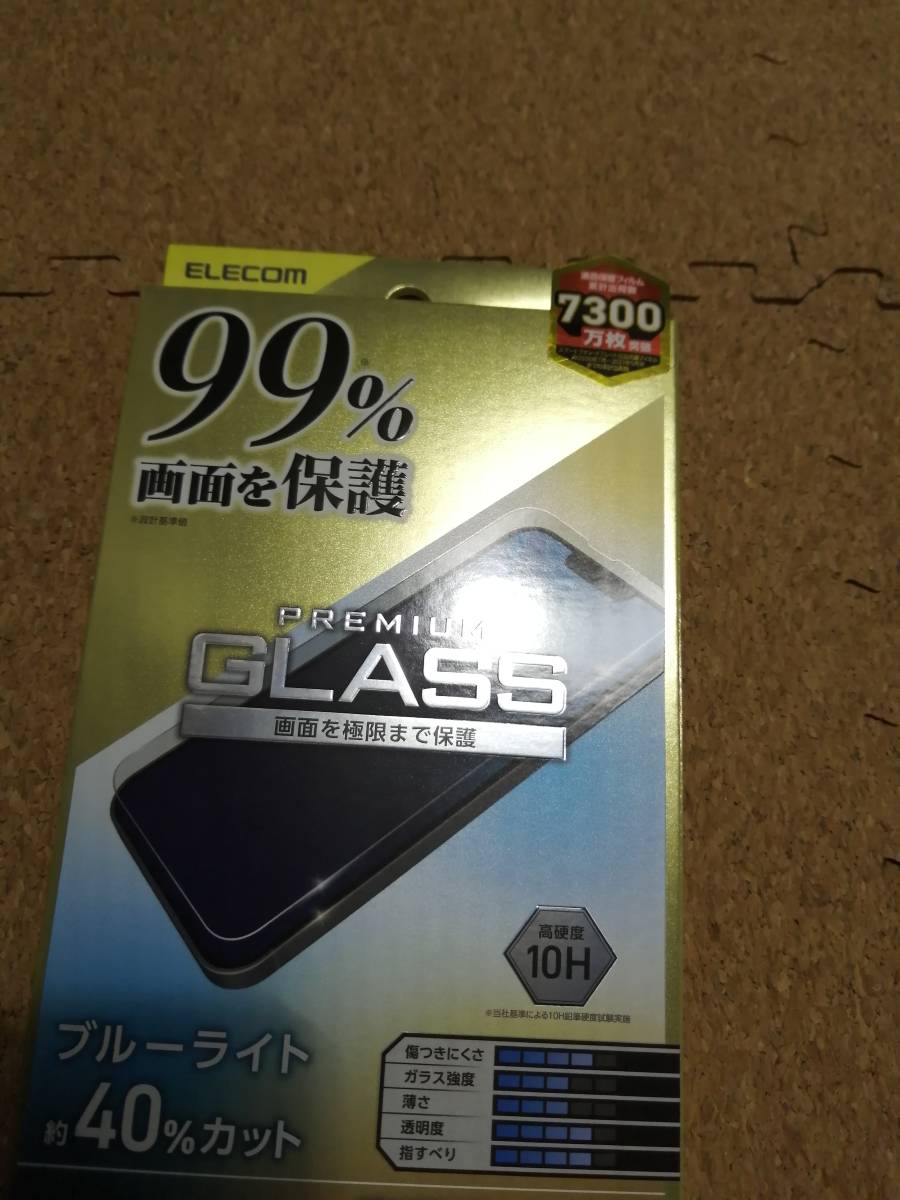 【3枚】エレコム iPhone 13 Pro MAX 6.7inch ガラスフィルム率99％ 0.33mm ブルーライトカット PM-A21DFLKGGBL 4549550226981　_画像3