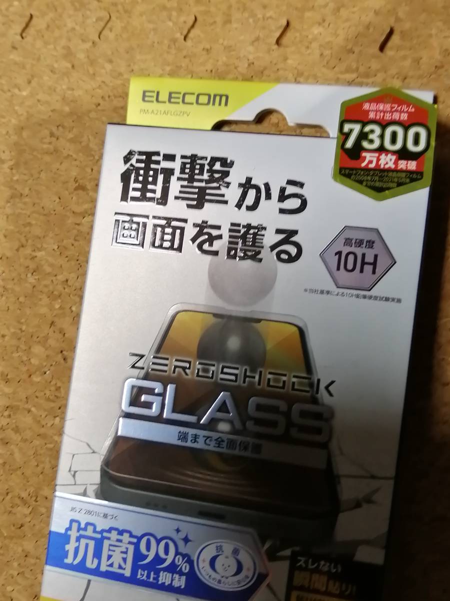 【2枚】エレコム iPhone 13 mini 5.4inch 用 ガラスフィルム ZEROSHOCK 抗菌 PM-A21AFLGZPV 4549550226431 