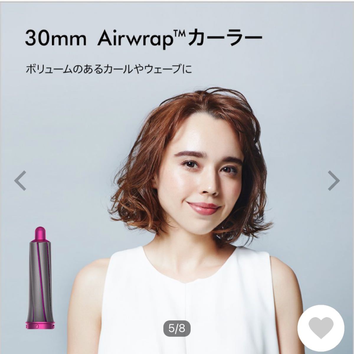 ダイソン　ヘアアイロン　ドライヤー Airwrap Volume SHAPE dyson