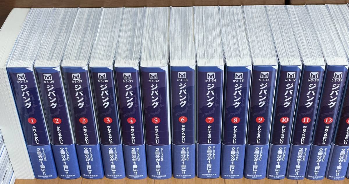 超特価激安 ジパング 】 文庫版コミック(かわぐちかいじ):全22巻 + 2巻 全巻セット