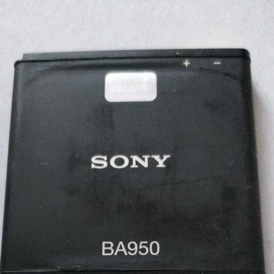  Sony mobile battery pack Sony BA950 electrification & charge simple has confirmed free shipping 