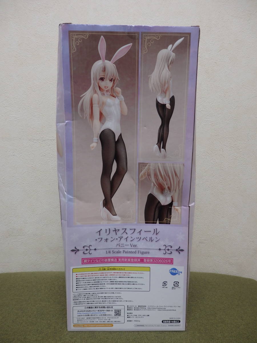 しました ヤフオク! プリズマ イリヤ 雪下の誓い イリヤス... - T50