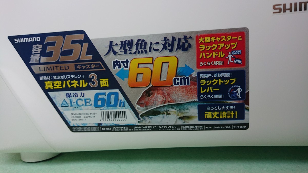 最大85%オフ! 雑貨ストア広島1シマノ SHIMANO SPAZA LIMITED 350