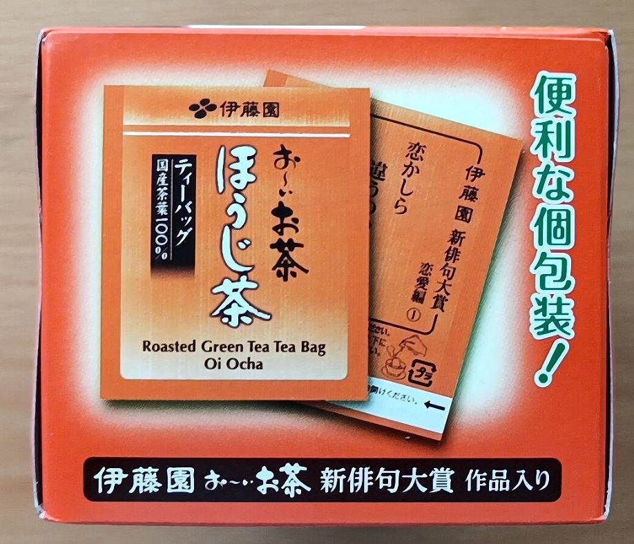 ティーバッグ お～いお茶 ほうじ茶 Oi Ocha 伊藤園 国産茶葉100％ 2.0g 1袋 外箱無し 新品_画像4