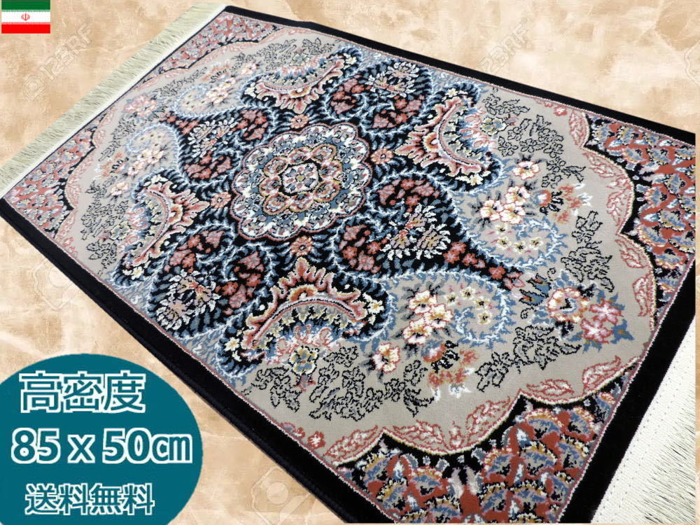 100 万ノット/豪華な色柄ペルシャ柄絨毯 玄関マット カーペット ラグ