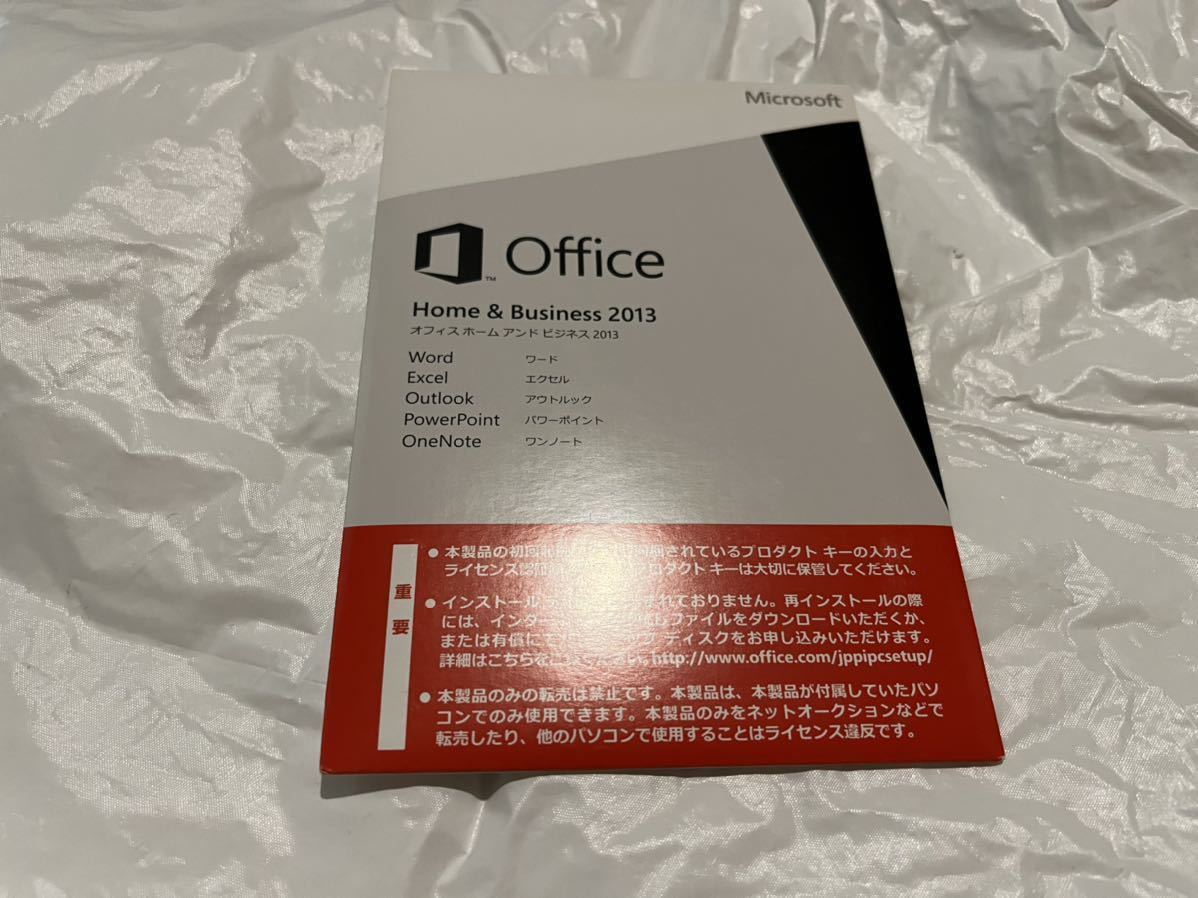【超目玉】 Business and Home Office 【未使用】Microsoft 2013 1台用 Windows OEM版 オフィスパック