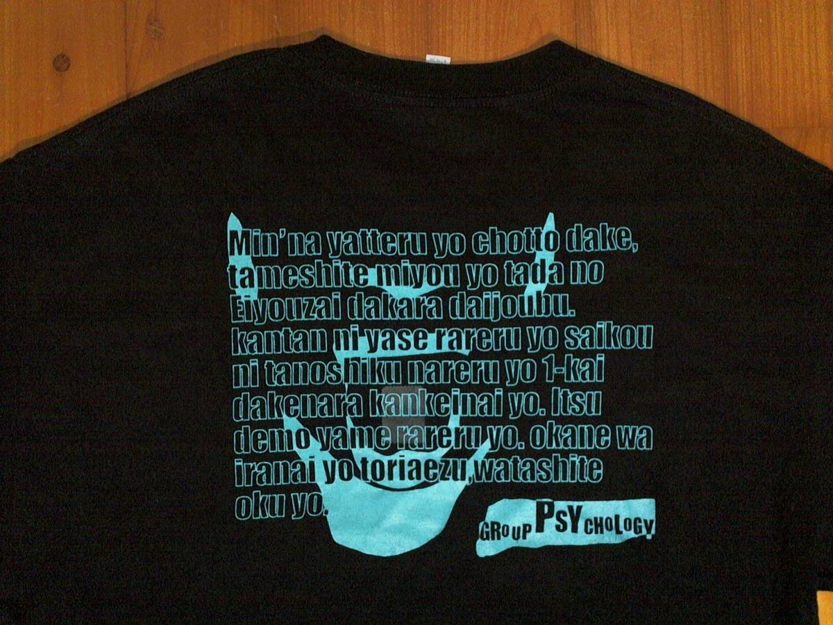 ★ALSTYLE★『SLNDPTS』胸刺繍ロゴプリント半袖Tシャツ コットンＴシャツ XL 黒 ブラック_画像8