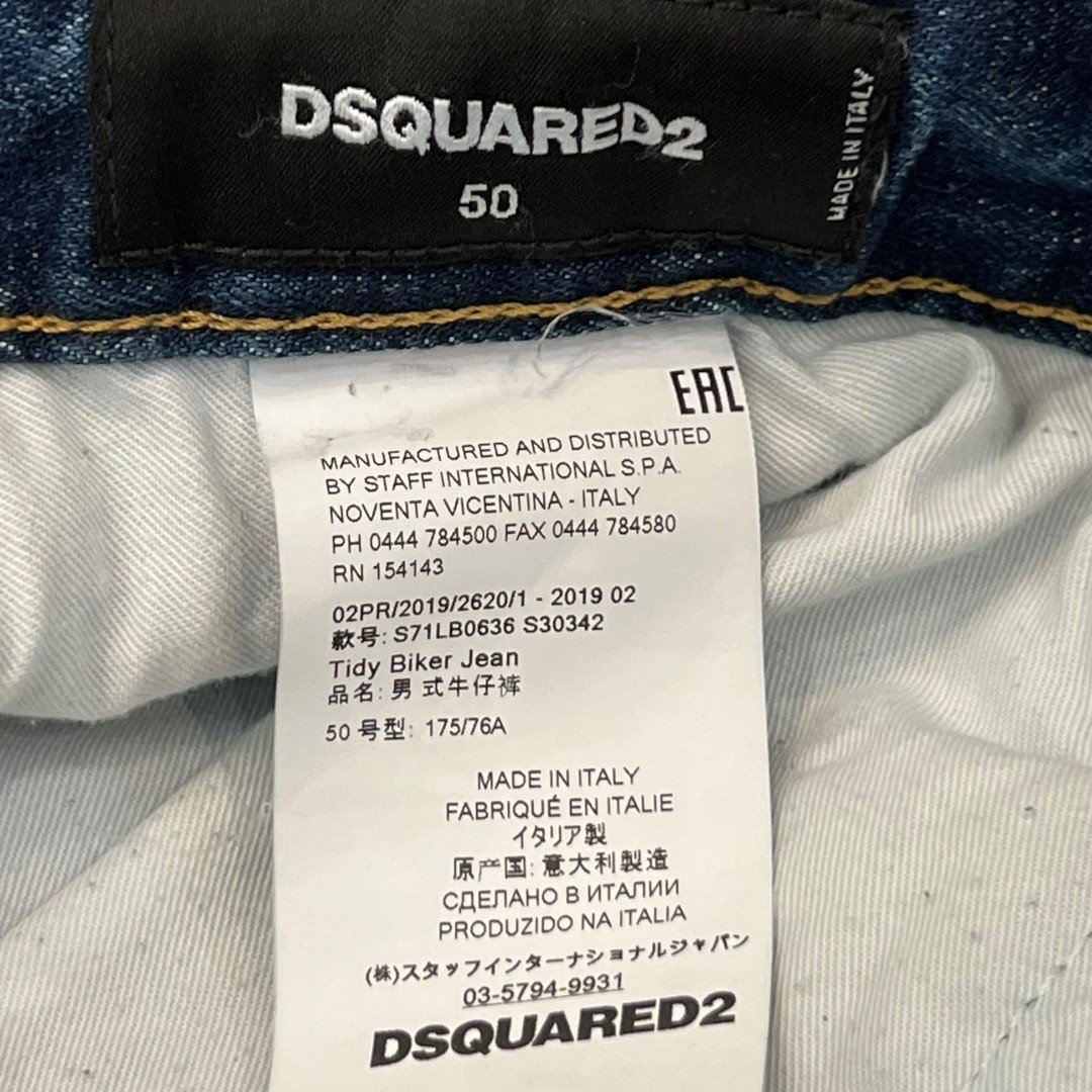 ディースクエアード DSQUARED2 19AW Tidy Biker Jean S71LB0636 S30342 デニムパンツ インディゴ 50 /N/R /X_画像6