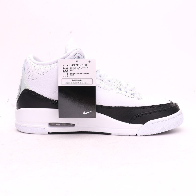 26.5cm 未使用 フラグメントデザイン ナイキ FRAGMENT DESIGN × NIKE
