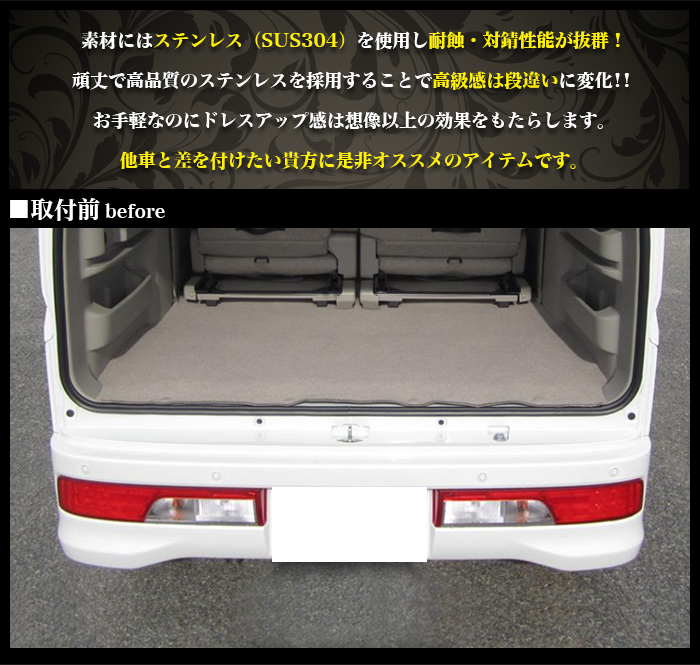 【 シルバー 】 エブリイバン DA17V リア バンパー ステップ ガード プロテクター 保護 ステンレス 1P FJ5205-02-silver 2