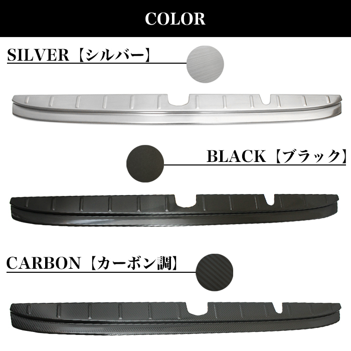 【 シルバー 】 エブリイバン DA17V リア バンパー ステップ ガード プロテクター 保護 ステンレス 1P FJ5205-02-silver 4