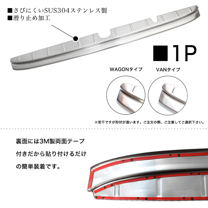 【 シルバー 】 エブリイバン DA17V リア バンパー ステップ ガード プロテクター 保護 ステンレス 1P FJ5205-02-silver 5