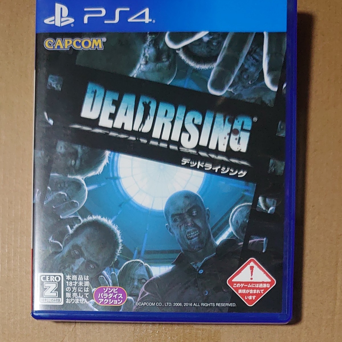 【PS4】 DEAD RISING デッドライジング