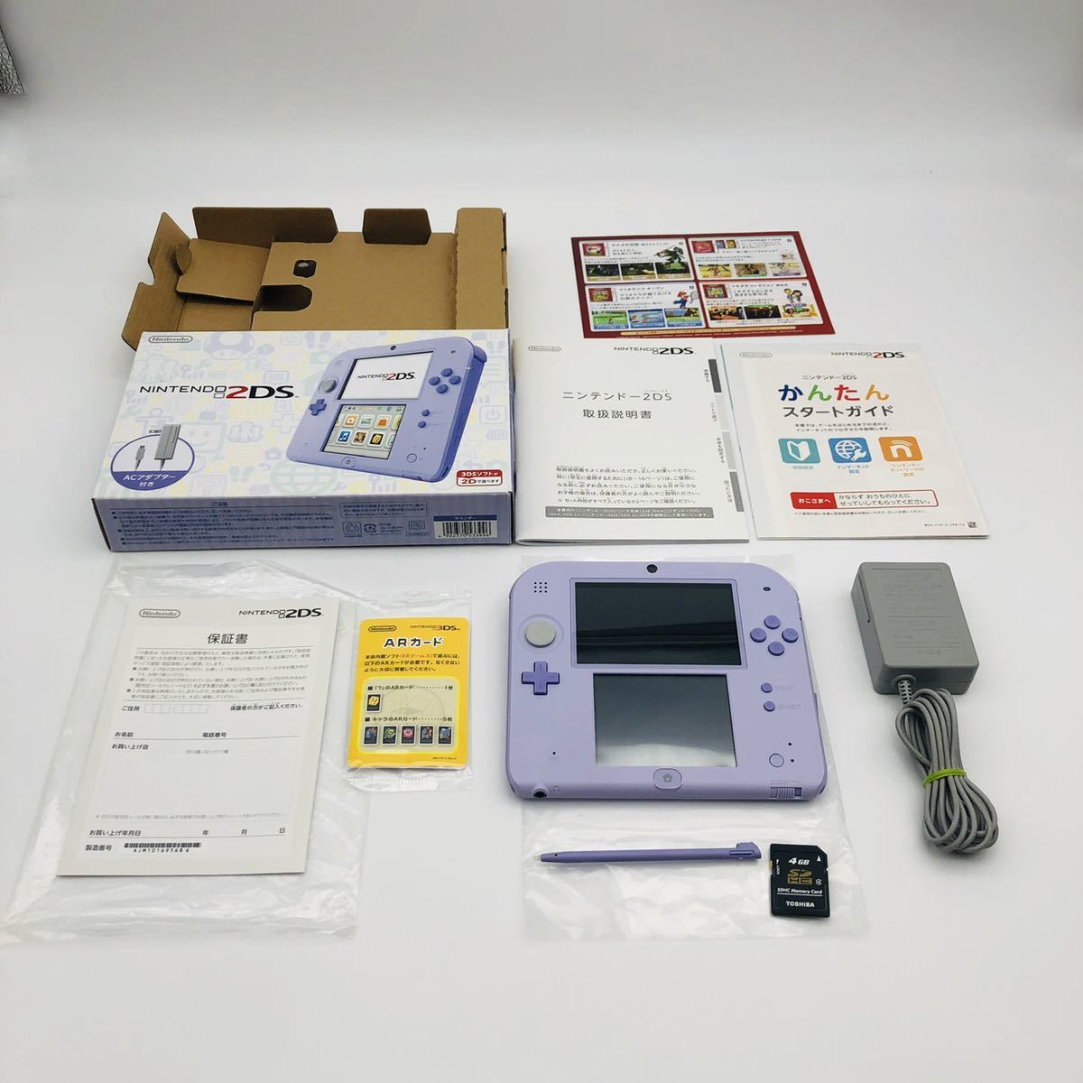 ヤフオク! - 1円〜 中古 美品 Nintendo 2DS 本体 ラベンダー