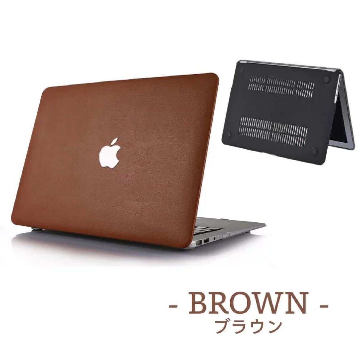 レザーケース MacBookケース カバー air pro 13インチ　木目柄 MacBook Pro PUレザー素材