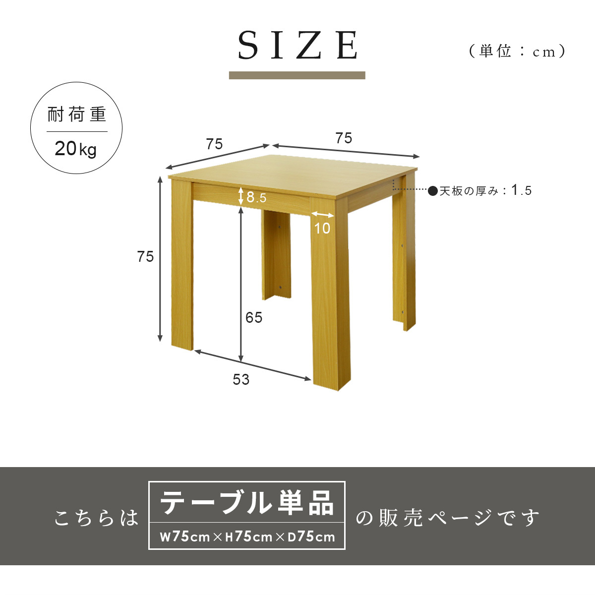 ダイニングテーブル 幅75cm 高さ75cm 2人用 北欧 二人用 二人 正方形 木製 ダイニング テーブル 単品 食卓 食卓テーブル カントリー_画像8