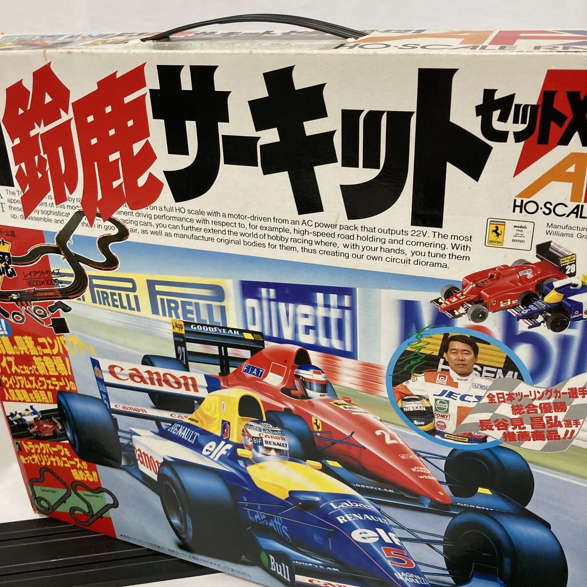 送料無料！F-1 鈴鹿サーキット 公認 セットxs-121 AFX TOMY 当時物