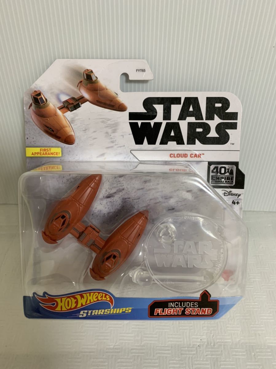 超特価 即決 HotWheels STARSHIPS STAR WARS CLOUD CAR ホットウィール スターウォーズ クラウドカー フィギュア 超特価 即決 HotWheels STARSHIPS STAR WARS CLOUD CAR ホットウィール スターウォーズ クラウドカー フィギュア