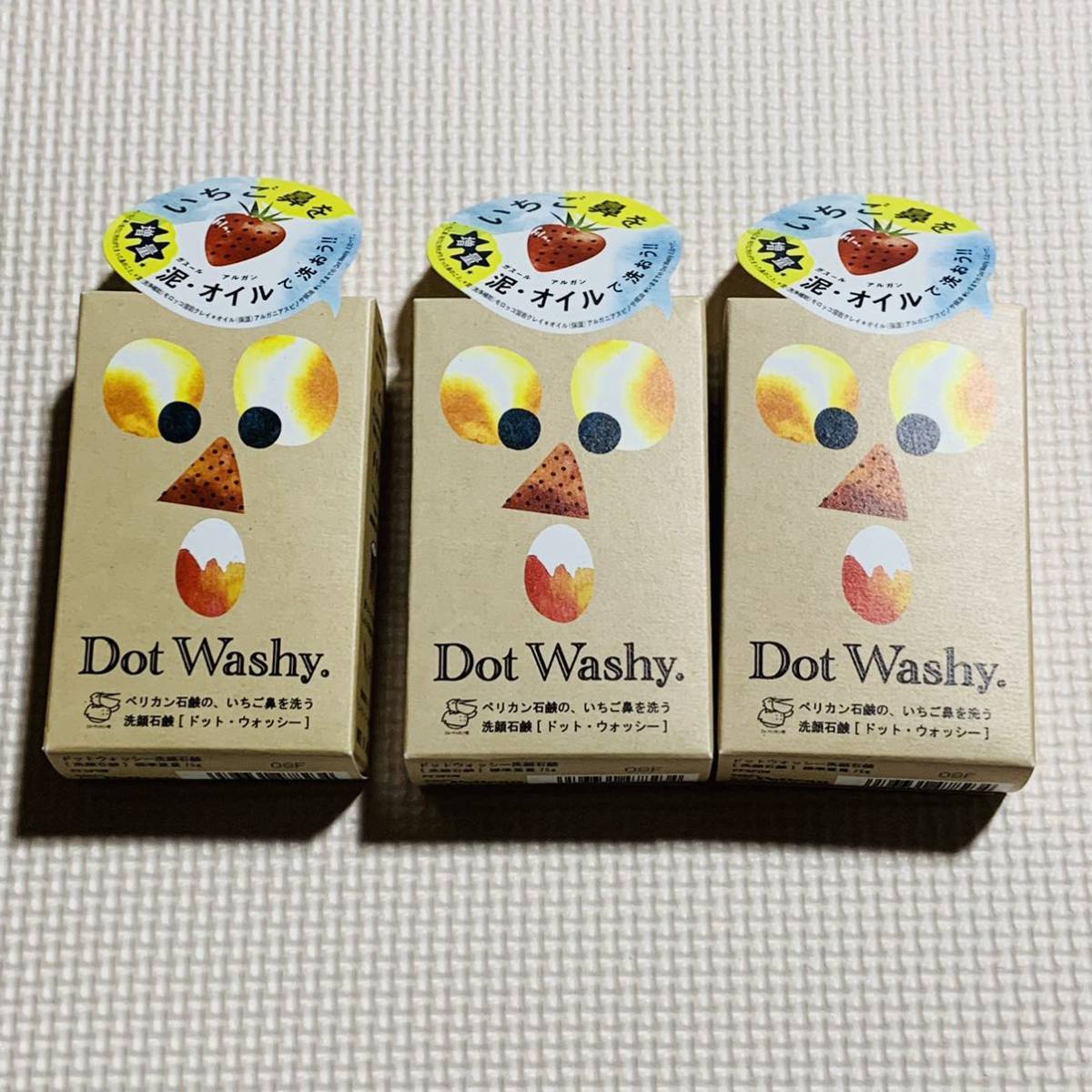 75g ドットウォッシー洗顔石鹸の値段と価格推移は 3件の売買情報を集計した75g ドットウォッシー洗顔石鹸の価格や価値の推移データを公開 75g ドットウォッシー洗顔石鹸の値段と価格推移は 3件の売買情報を集計した75g ドットウォッシー洗顔石鹸の価格や価値の推移データを公開