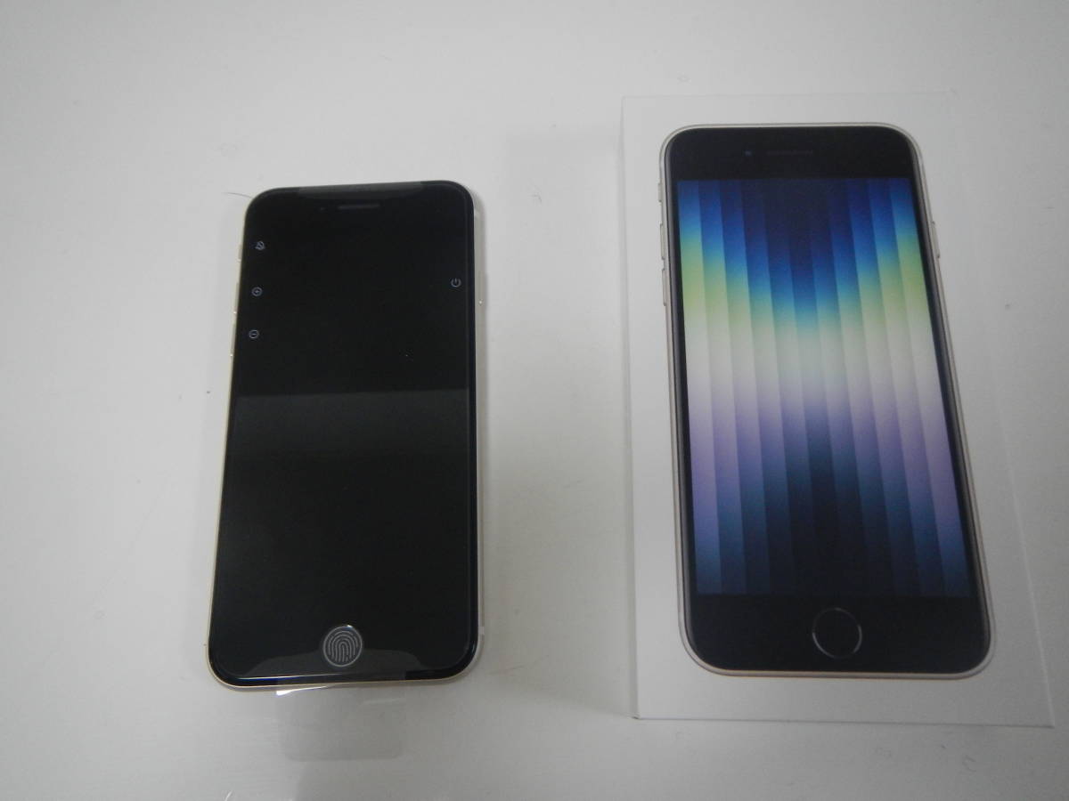 新品未使用】iPhone SE 第３世代 64GB スターライト(ホワイト) SIM