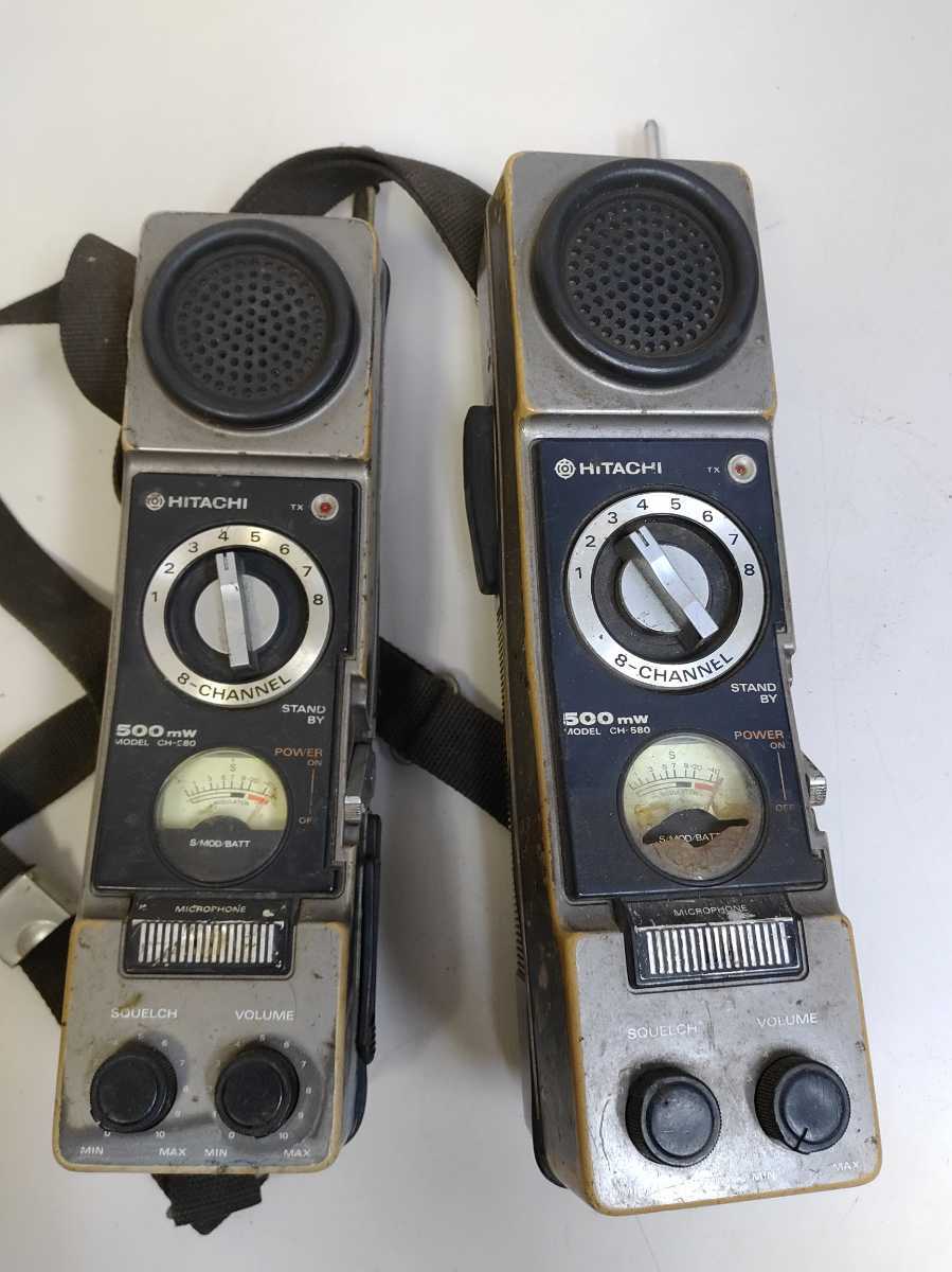 Yahoo!オークション - HITACHI 日立 トランシーバー CH-580 2台 Yahoo!オークション - HITACHI 日立 トランシーバー CH-580 2台