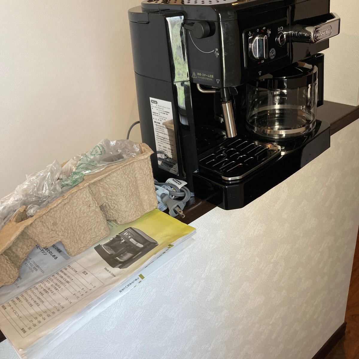 デロンギ BCO410J-B [コンビコーヒーメーカー ブラック] コーヒー豆1.5kg プレゼント