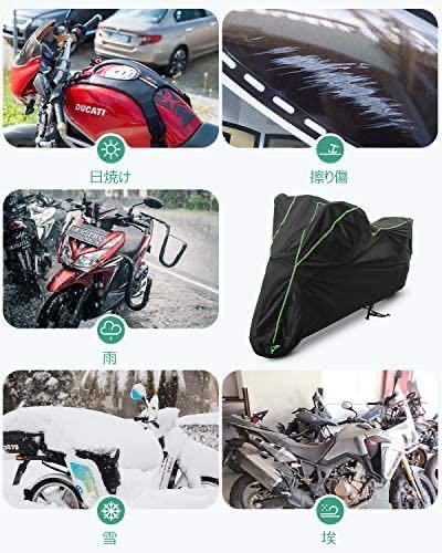 バイクカバー 防水 バイク用 レインカバー オックス 300D PVC厚手生地 丈夫 耐摩耗 UVカット 紫外線防止 盗難防止 収納袋付き XL_画像5