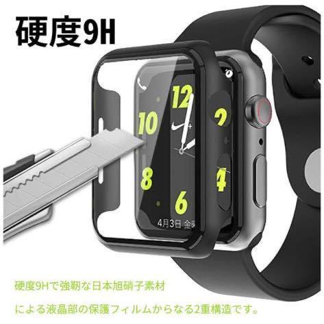 Apple Watch Series 5 / Series 4 44mm ケース, Apple Watch 超薄型フィルム 2020 新しい アップルウォッチシリーズ 5/4 ケース（ブラック