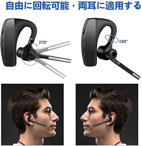 ヘッドセット 5.0 Bluetoothイヤホン ワイヤレス ブルートゥース ヘッドセット 耳掛け ノイズキャンセリング マイク内蔵 片耳 日本語取扱書_画像6