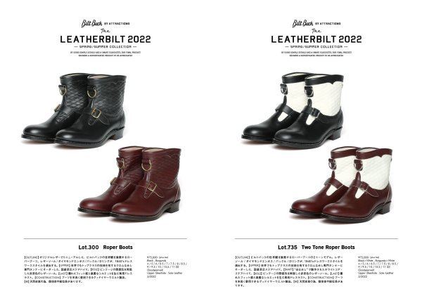 新品 限定 アトラクションズ Attractions Lot.735 Roper Boots Emboss/黒X白 ローパーブーツ 8.5D[26.5cm] WEARMASTERS/40S 50Sビンテージ_画像8