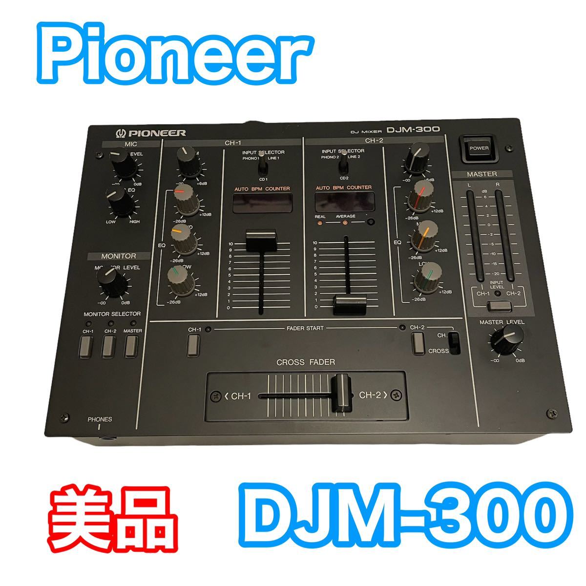 パイオニア pioneer DJM-300 【売れ筋】 4800円引き bioin.mx