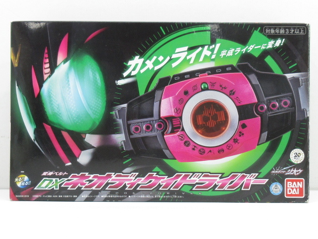 n18131-ty 中古● 仮面ライダー ジオウ 変身ベルト ネオディケイドライバー [060-220518]