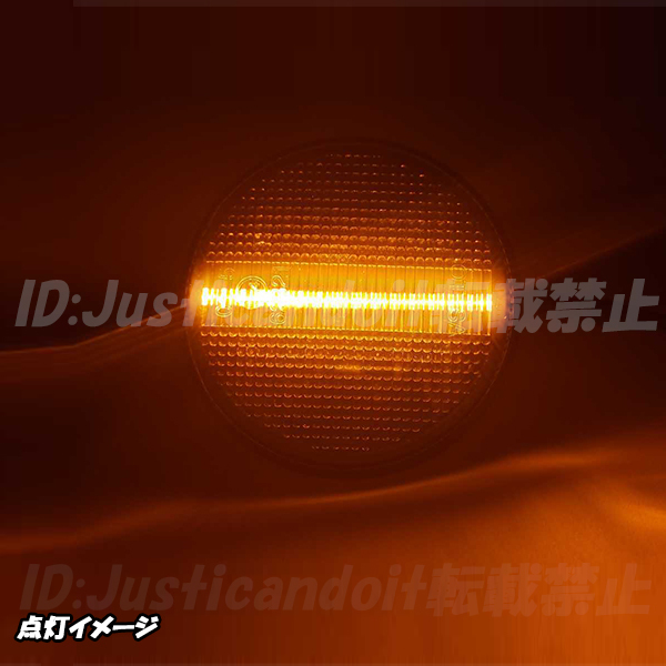 【DS45】 ロードスター NB6C NB8C NCEC 流れる ウインカー シーケンシャル LED サイドマーカー 【スモーク】_画像4