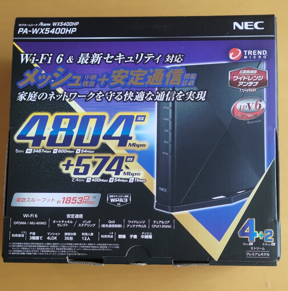 NEC  PA-WX5400HP 無線LANルーター Aterm 