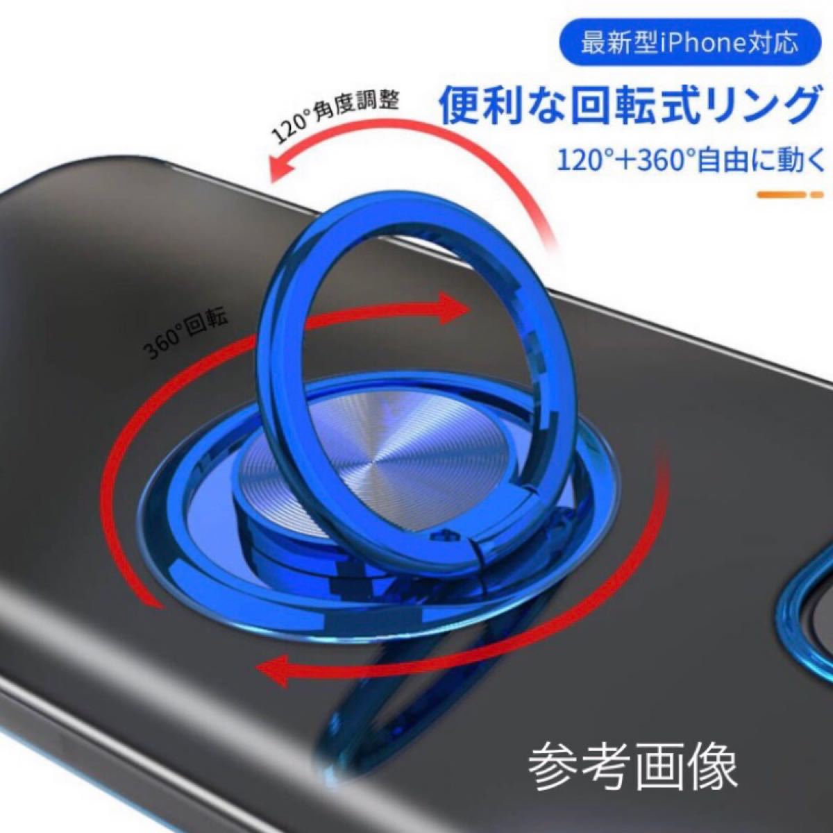 iPhone8 シルバー　透明 リング 