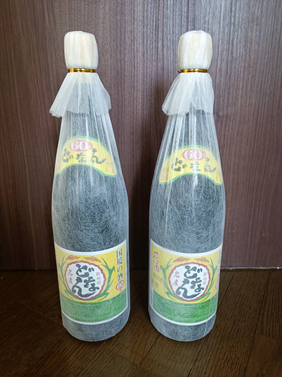 どなん 60度 1800ml 未開封 2本セット 2017年製造 国泉泡盛 bpbd