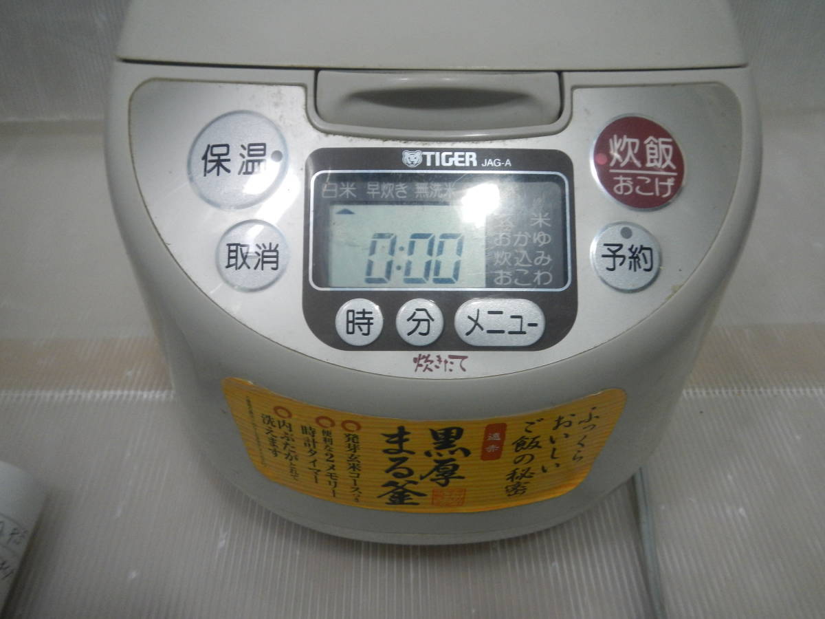 Detail barang A96*タイガー炊飯器ジャー中古 5合 1L 使用感在ります