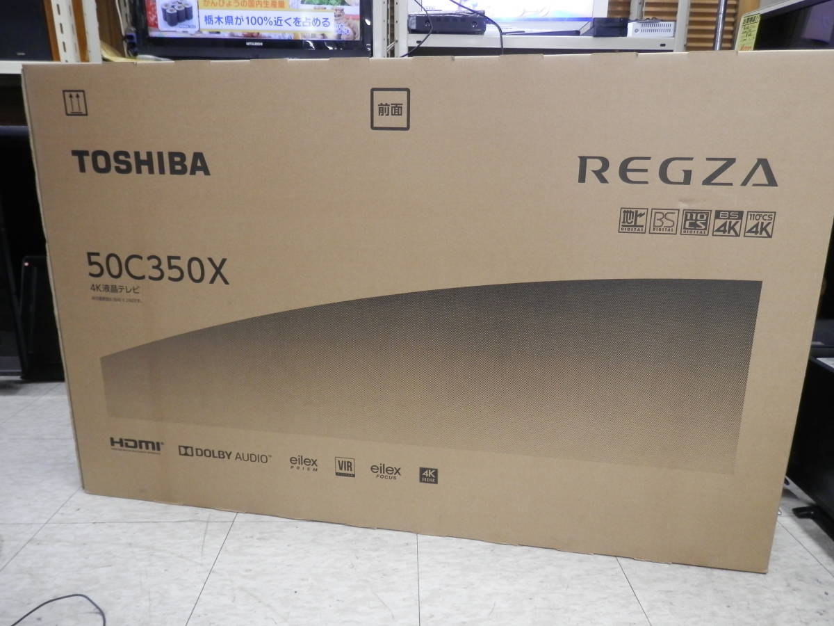 レビューで送料無料】 ○【新品・未開封】TOSHIBA REGZA 液晶テレビ 4K対応 50V型 50C350X 液晶