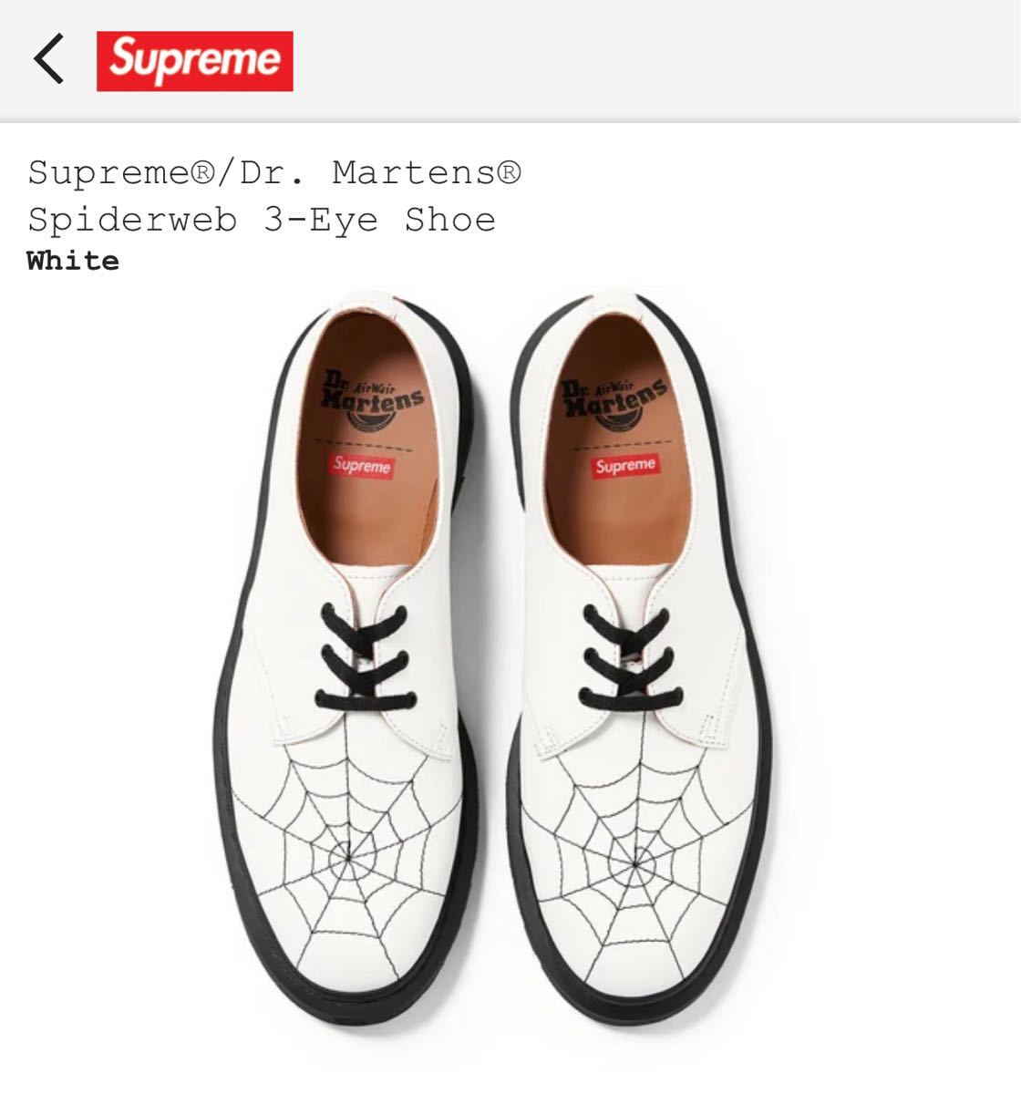 新品】Supreme / Dr.Martens Spyderweb 3-Eye Shoe White US7(UK6