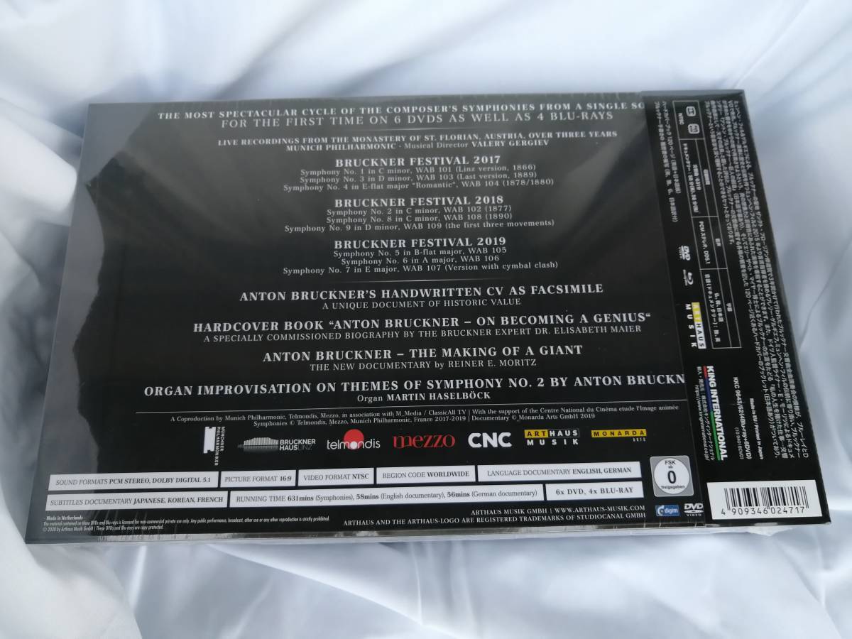 送料無料◆即決◆新品◆ブルックナー交響曲全集 Blu-ray DVD キングインターナショナル ミュンヘン フィルハーモニー管弦楽団 朝比奈隆_画像3