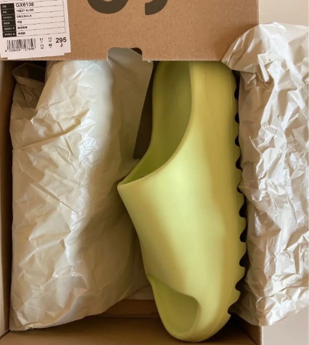 WEB限定】 YEEZY adidas 【24時間以内発送】29.5cm SLIDE GREEN GLOW 正規品の人気商品通販 ADIDAS 29.5cm GREEN