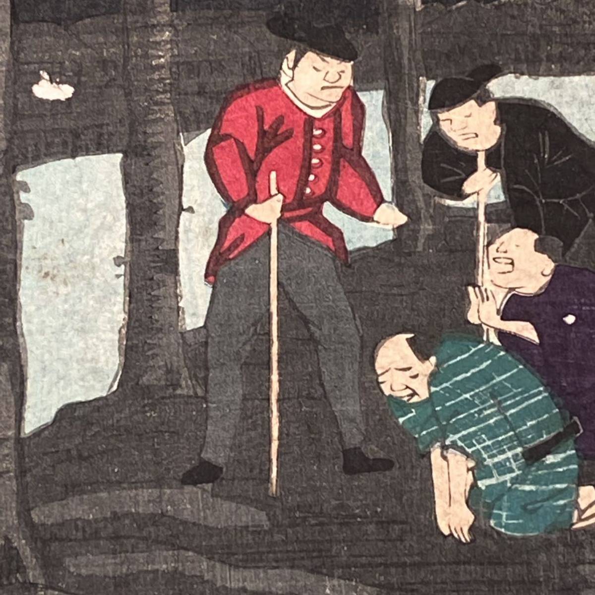 昇斎 一景 浮世絵 木版画 seha.ly