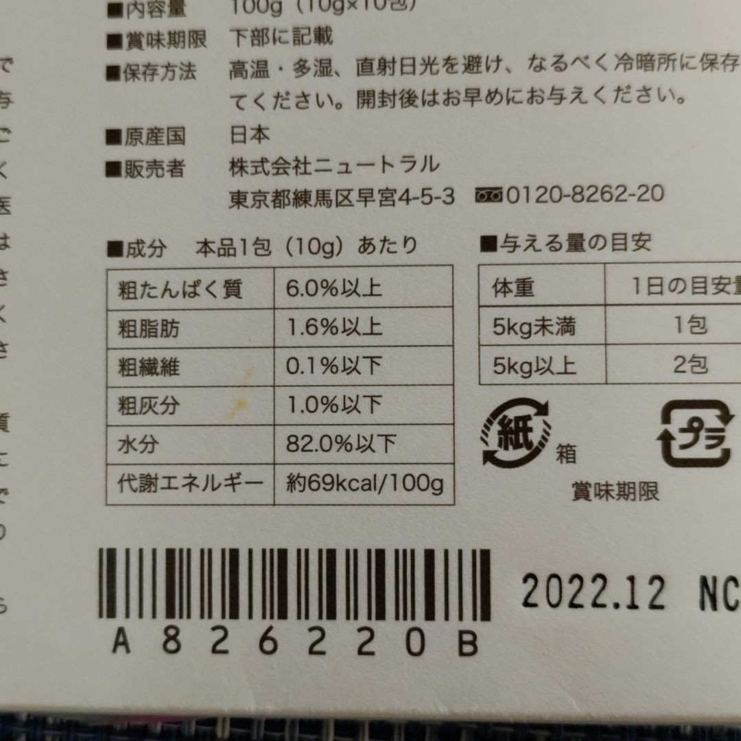 ねこり neco-ri|Yahoo!フリマ(旧PayPayフリマ) ねこり neco-ri|Yahoo!フリマ(旧PayPayフリマ)