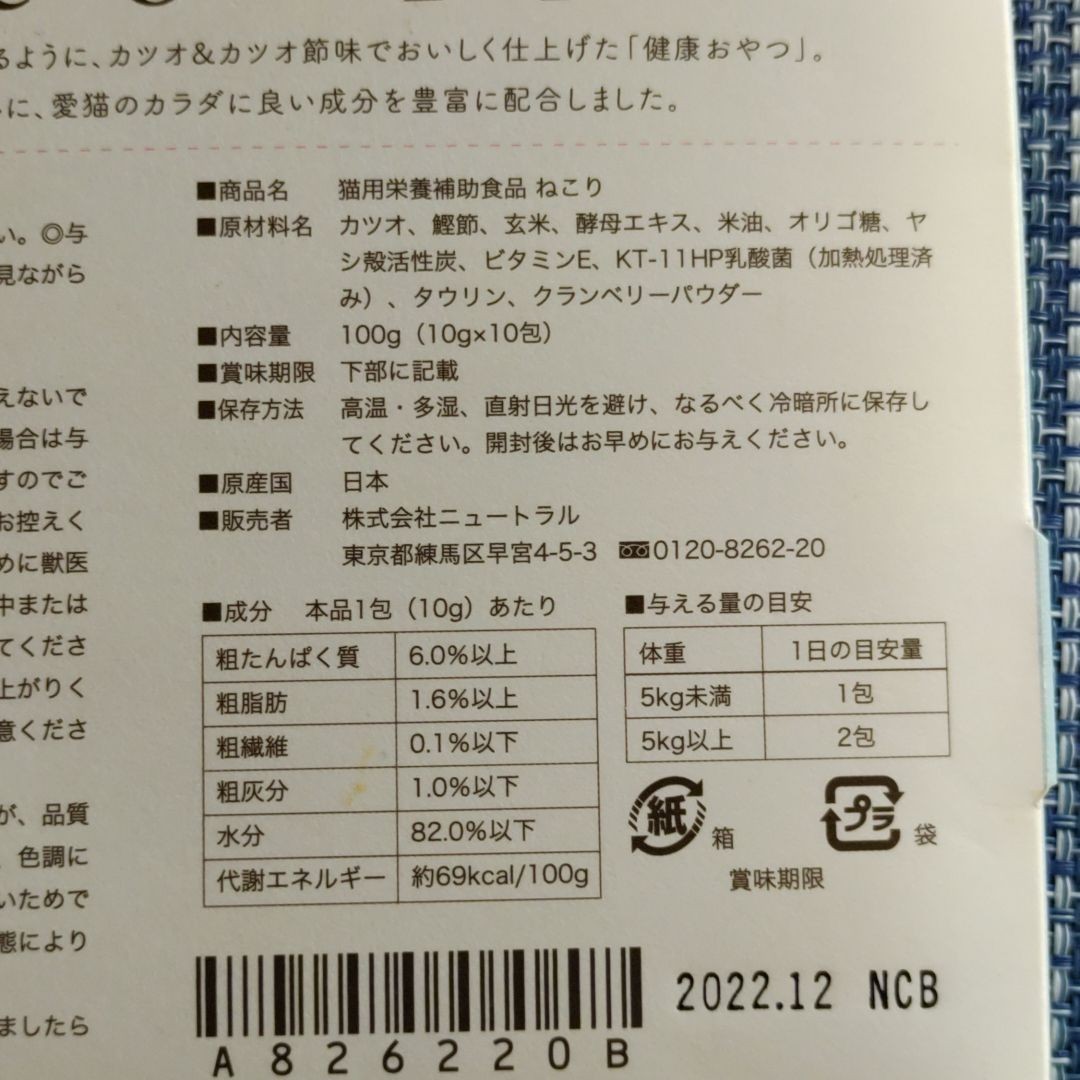 ねこり neco-ri|Yahoo!フリマ(旧PayPayフリマ) ねこり neco-ri|Yahoo!フリマ(旧PayPayフリマ)